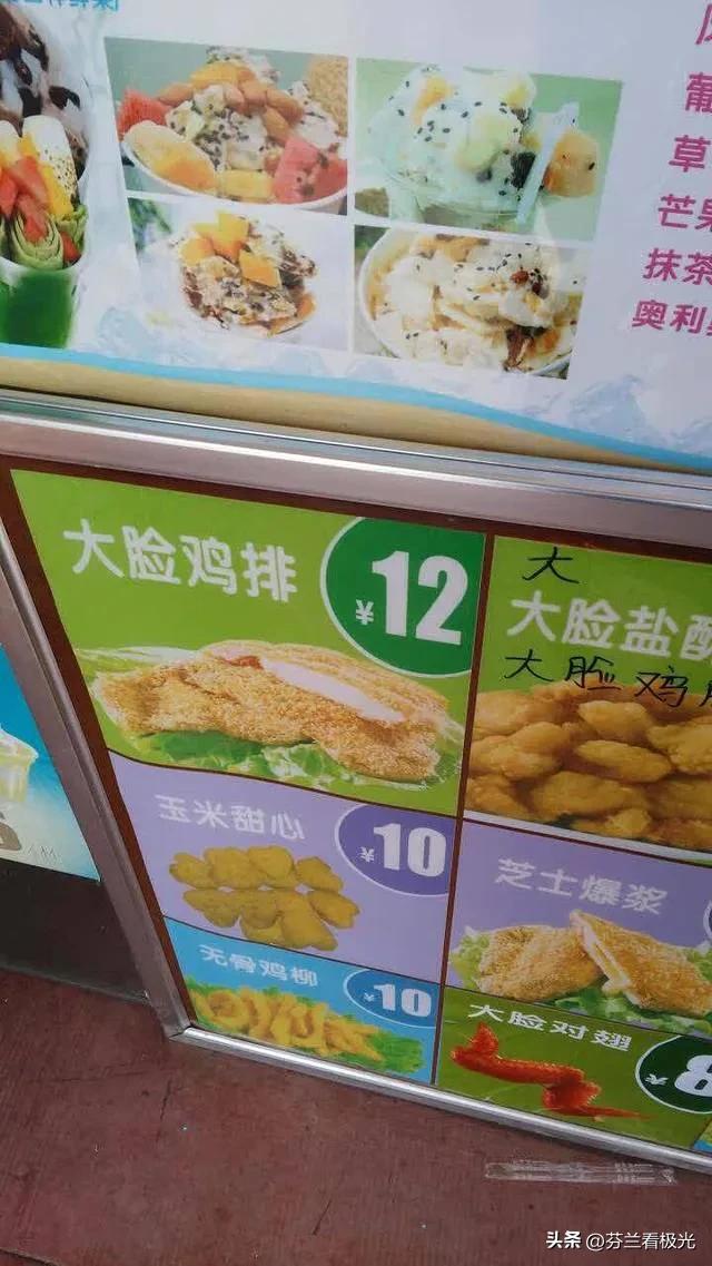 开鸡排店的失败经验,加盟鸡排店的经验之谈