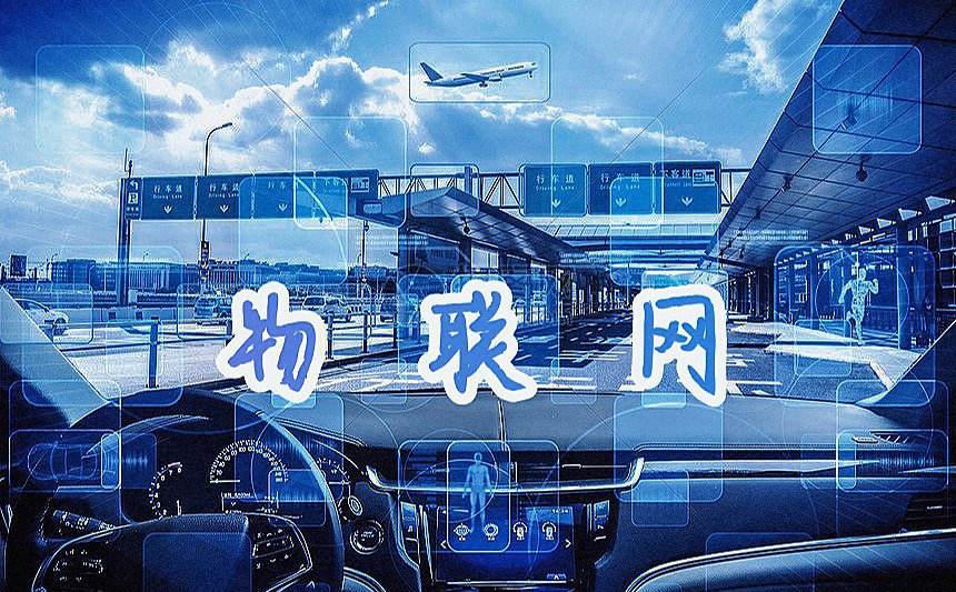 物联网工程专业适合什么考生,物联网专业哪个最好