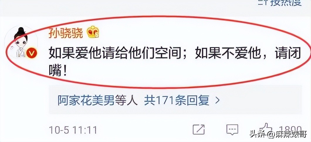 毛晓彤陈翔最新信息,毛晓彤陈翔现在怎么样了