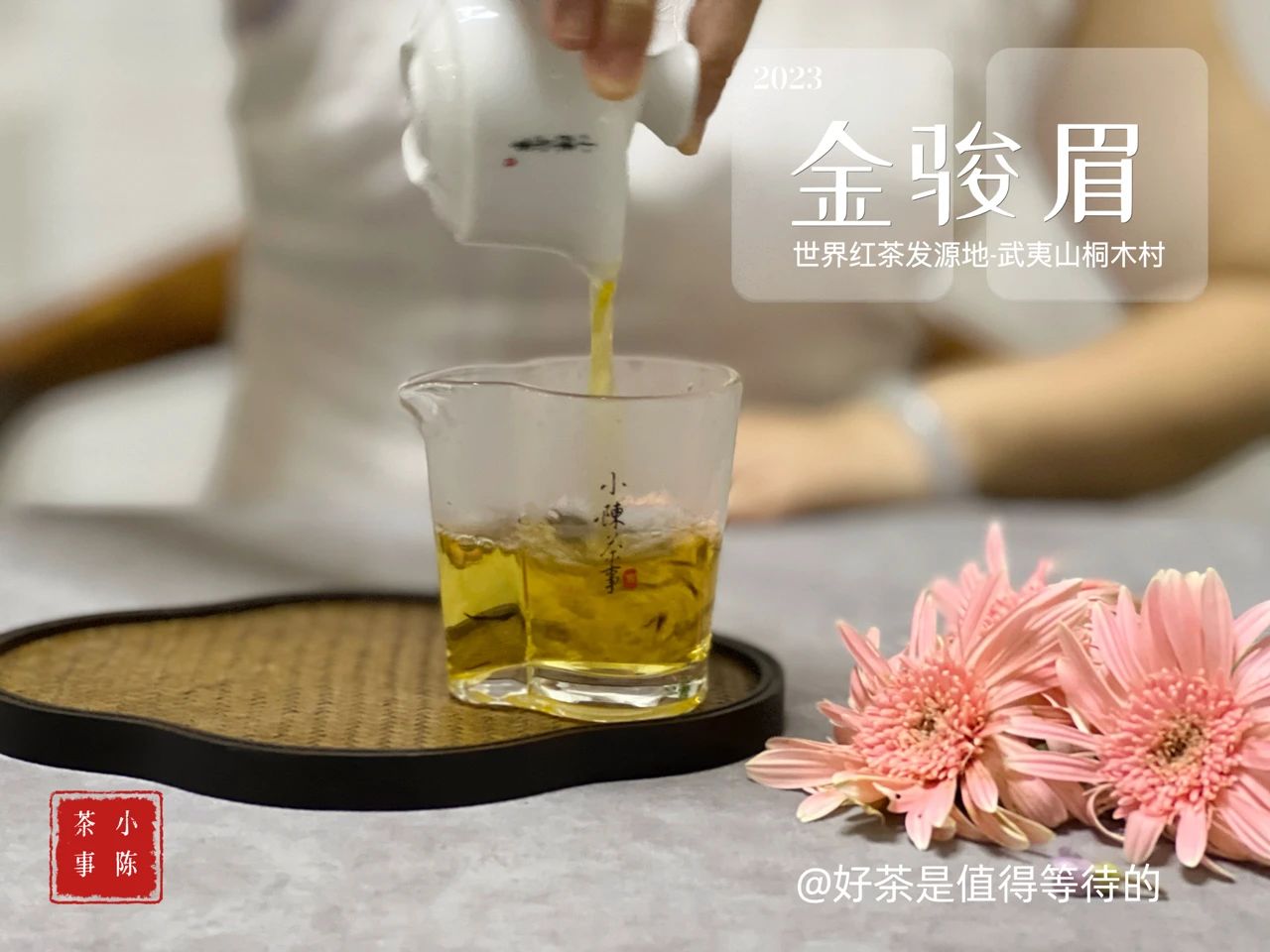 100元左右的口粮红茶,100元以内一斤的红茶哪个好