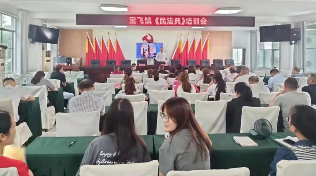 瀛领律所胡群挥律师受邀走进仁寿县宝飞镇开展民法典专题培训