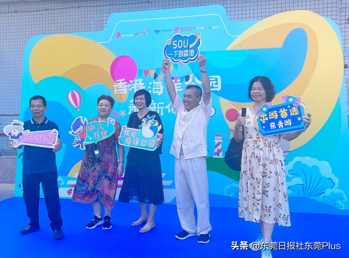 1小时50分钟直达、通关免排队！“东莞虎门-香港中港城码头”暑假专线开通