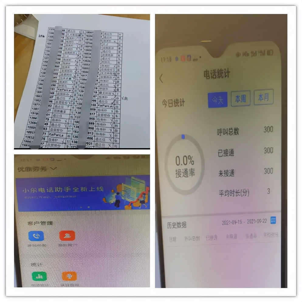 什么是非法引流犯罪,什么叫引流犯罪