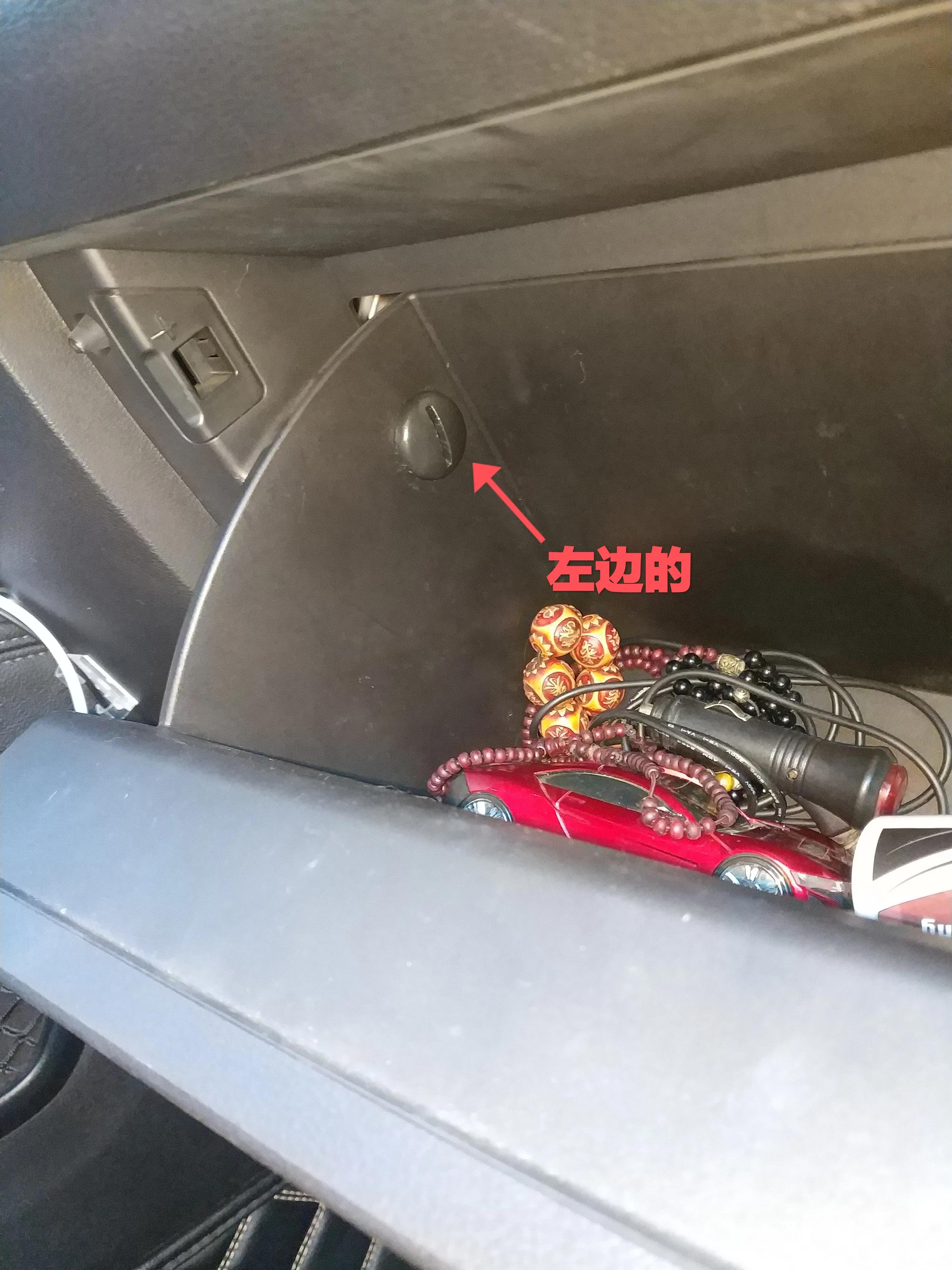 2021瑞虎七空调滤芯拆卸教程,奇瑞2018瑞虎3x空调滤芯怎么拆卸