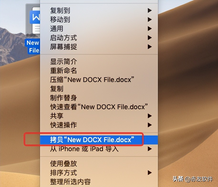 macmini如何接外接硬盘,一个mac的应用装在外接硬盘