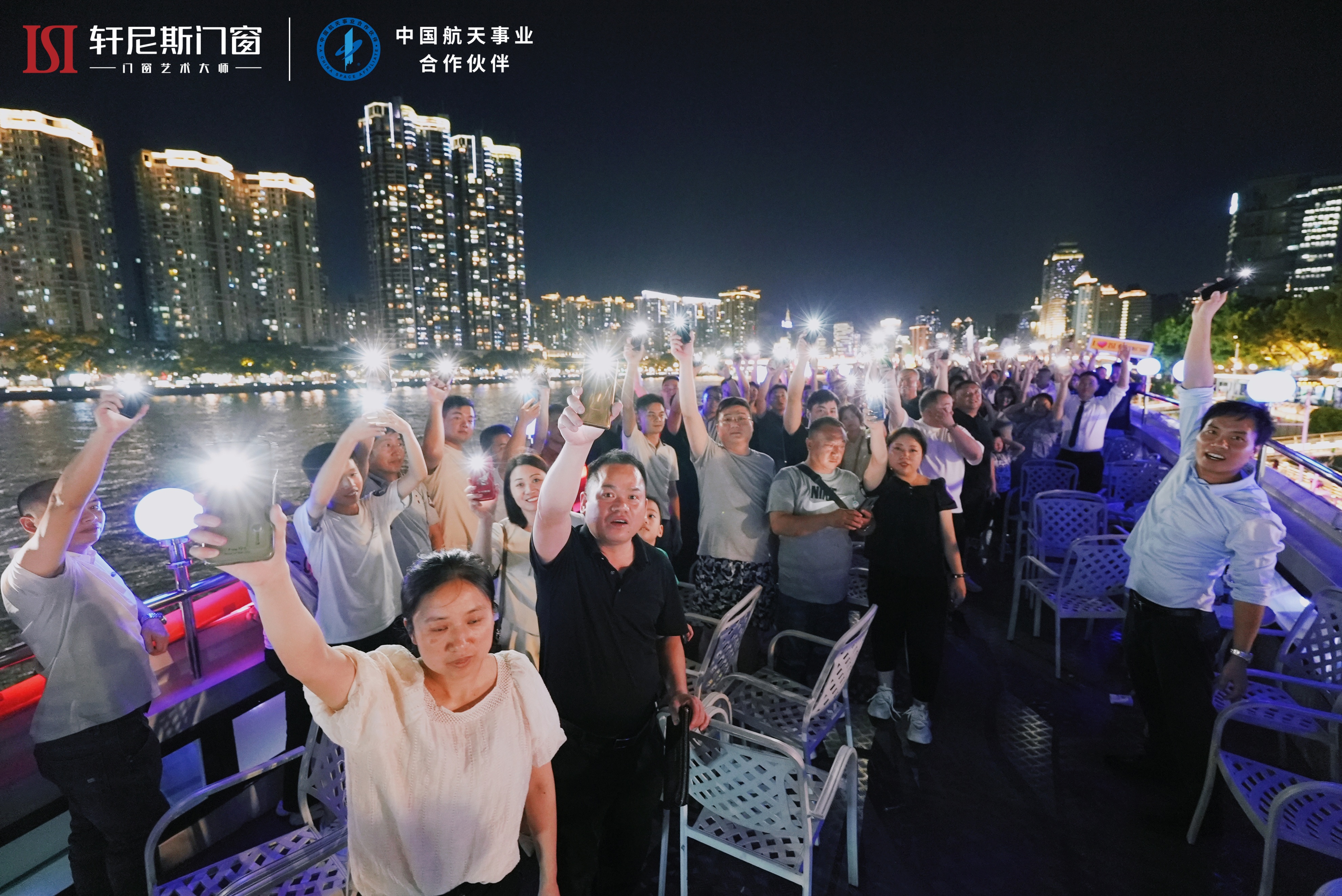 佛山轩尼斯门窗湾区之夜,轩尼斯门窗湾区之夜