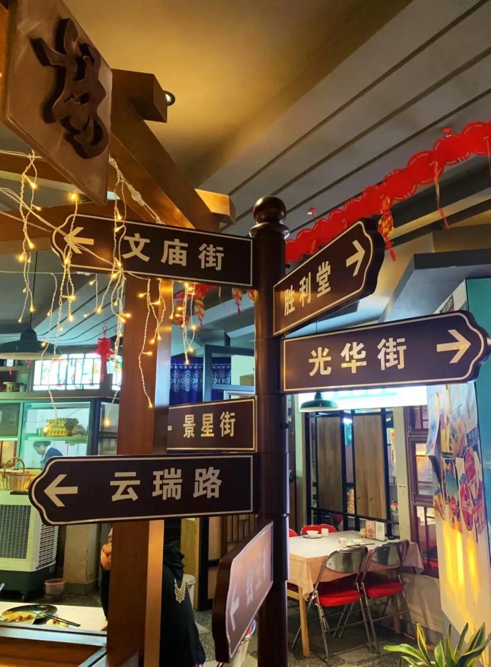 昆明及周边特色川滇味餐厅,昆明市藏在巷子里的老火锅