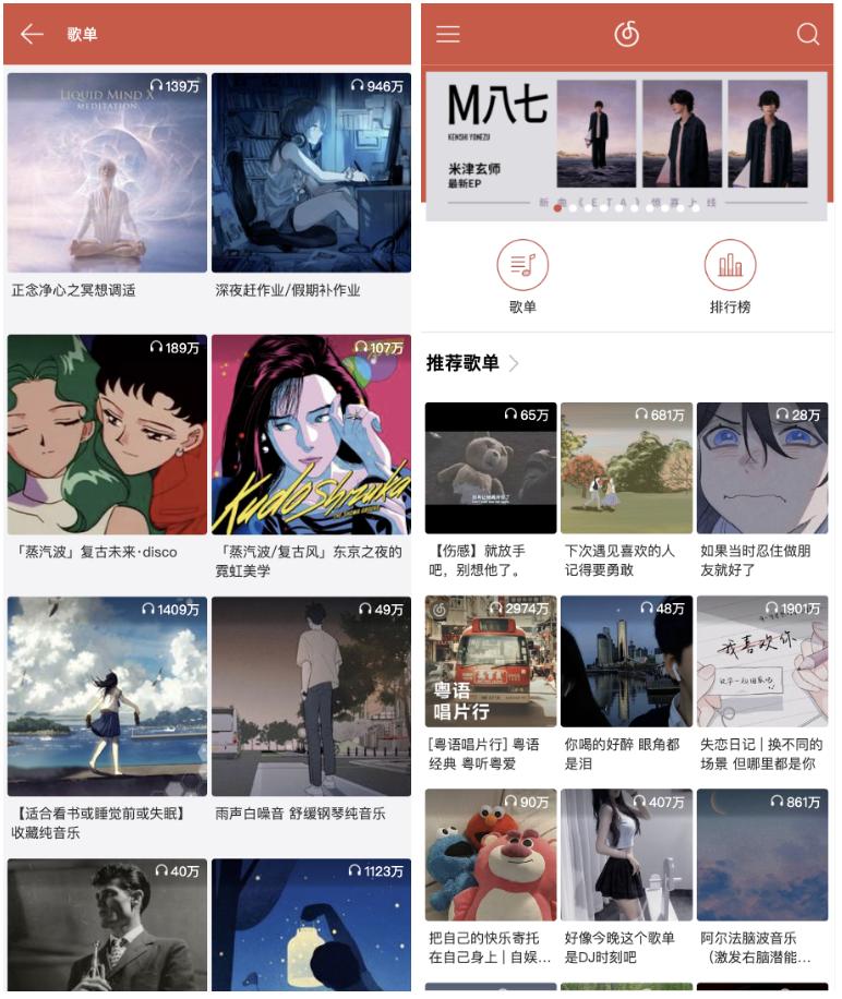 盘点6个开源的音乐*放播**器