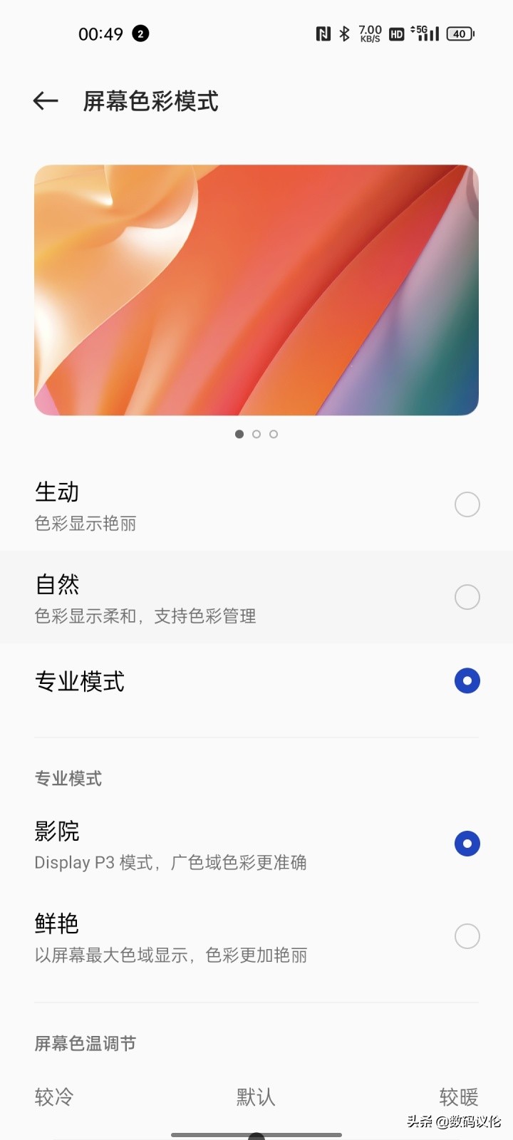 一加9rt现在到底该不该入手,一加9rt旗舰发布