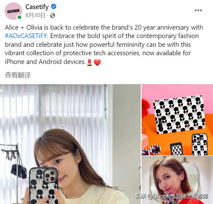 casetify限定手机壳,casetify航海王联名手机壳多少钱