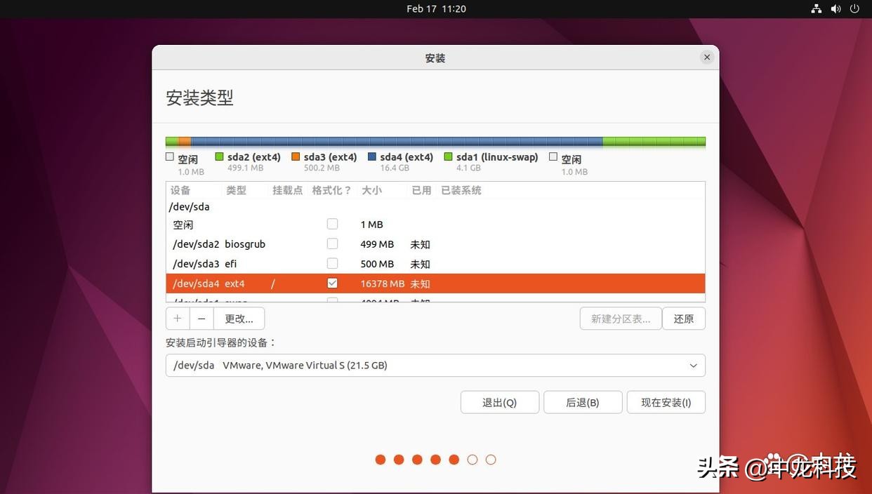 ubuntu环境下重装linux系统,ubuntulinux系统教程学习
