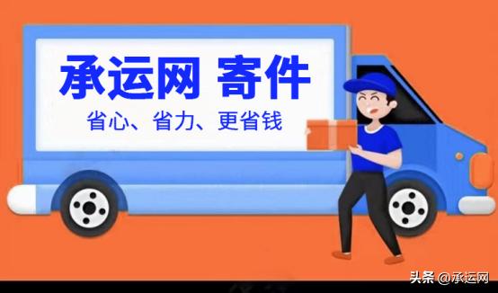 寄放快递怎么赚钱,寄快递怎么盈利