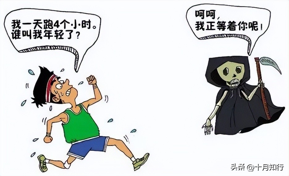 运动过度会导致什么后果,一次性运动过度易过度疲劳的原因