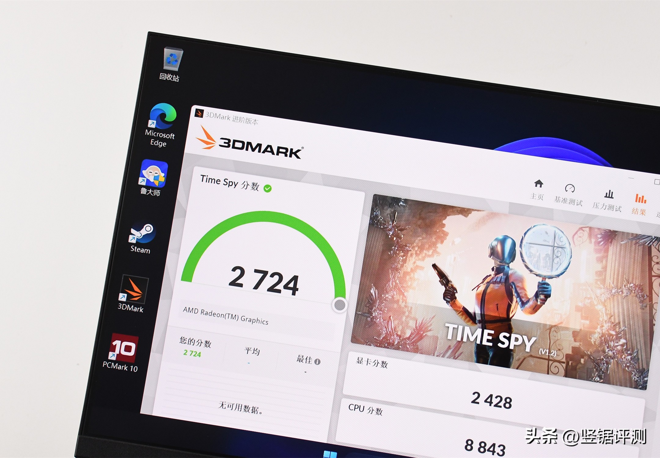 性能强劲，搭载锐龙7735HS的迷你电脑主机：零刻SER6ProVest评测