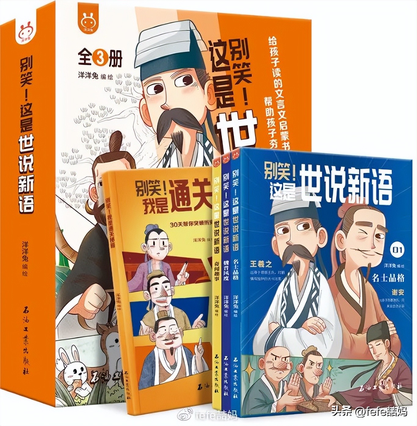 青春期孩子推荐书单,5岁宝宝推荐经典书单