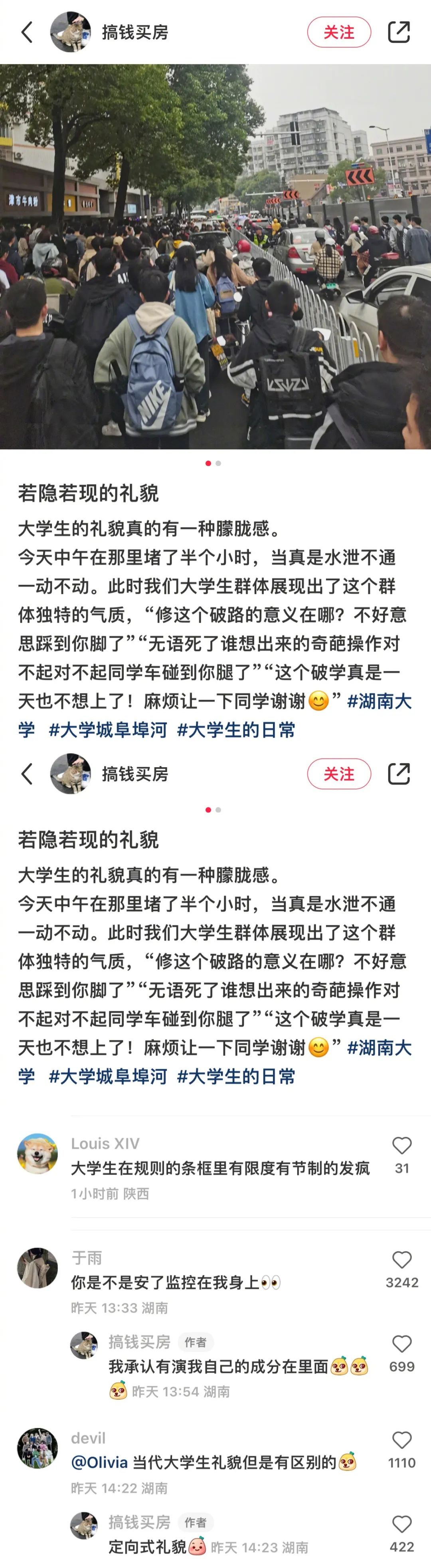 大学生简历自我评价怎么写,给公司投简历怎么写自我评价
