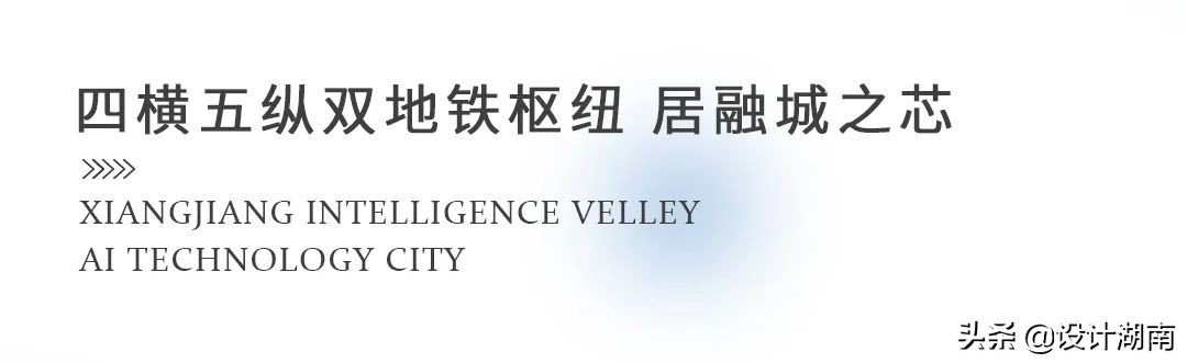 湘江智谷人工科技城住宅,湘江智谷人工智能科技城房价