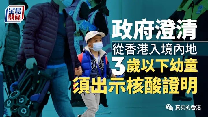 香港高铁最新时间表,香港高铁预计9月开通直达的城市