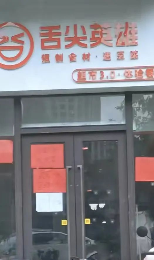 瑞幸财务造假之后的发展,经历瑞幸财务造假风暴和高管内斗