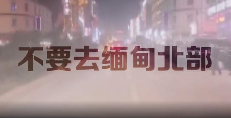 1960年林彪亲自布置，仍没能全歼一支国军残军，现还在祸害中国人