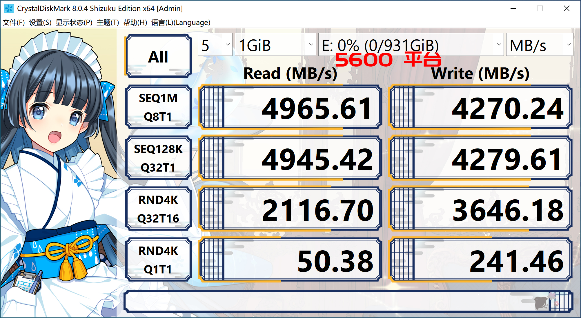 5600和12400测评,12400和5600评测