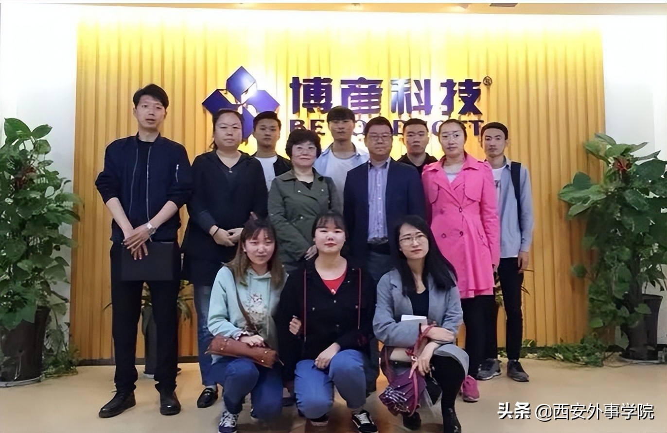 西安外事学院工商管理专业,西安外事学院经济与金融专业