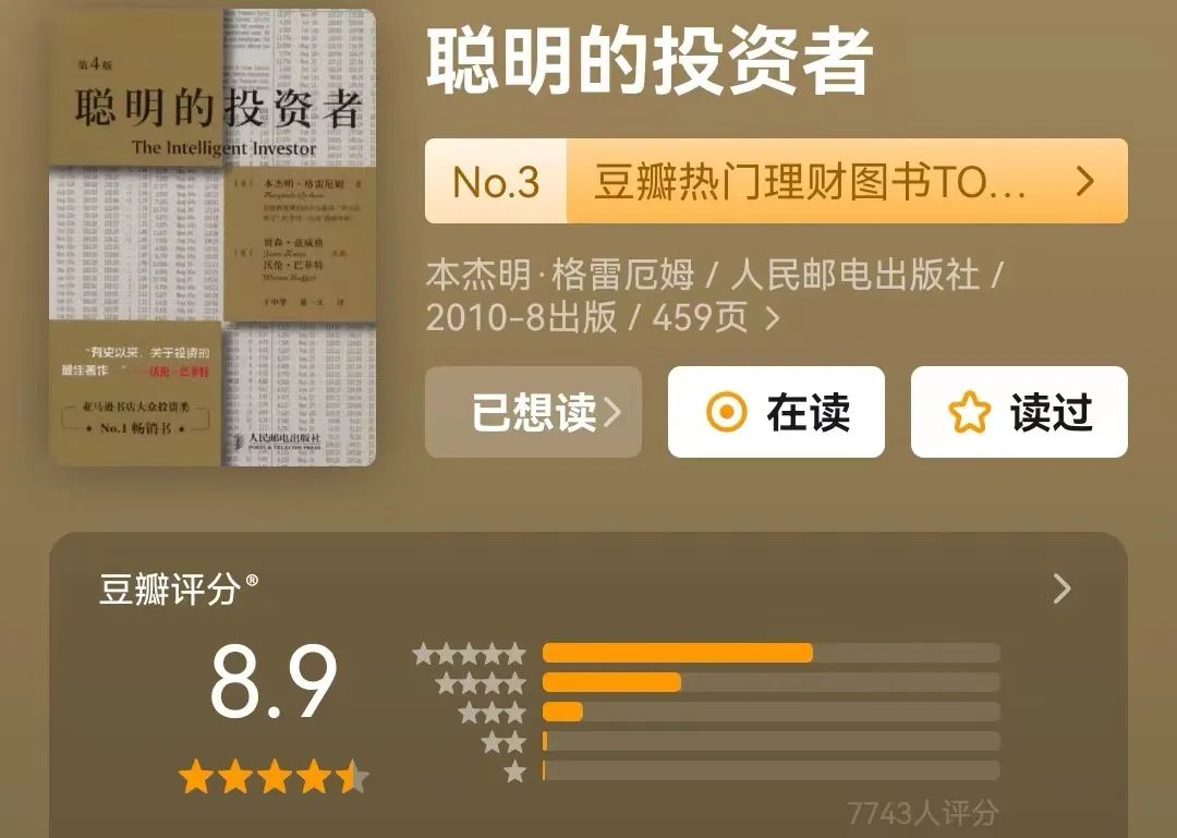 全球顶尖行业领袖推荐的20本书,一生必读的100本经典好书推荐