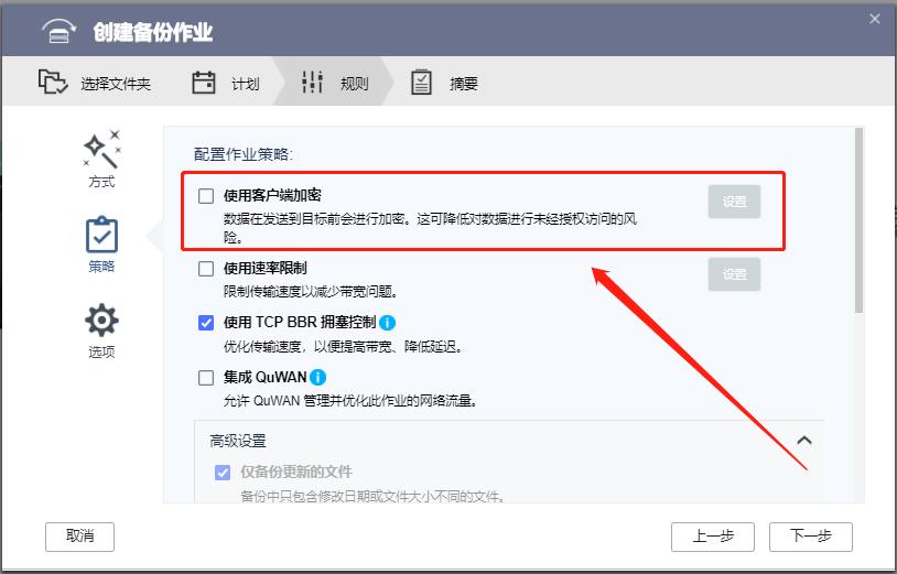 不懂的问题在网上哪里提问,qnap安装百度网盘