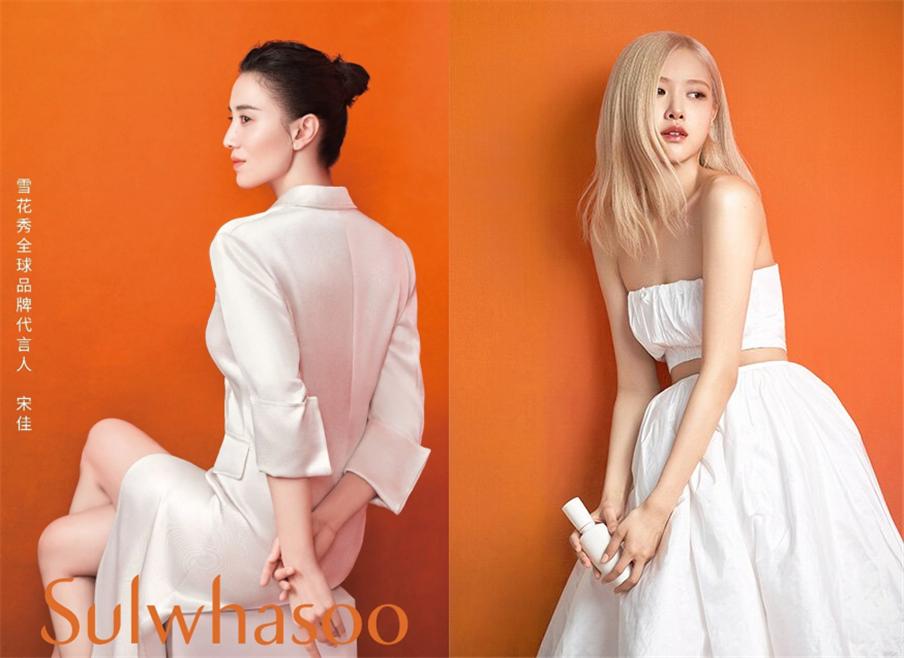 韩妆品牌雪花秀与大都会艺术博物馆达成合作