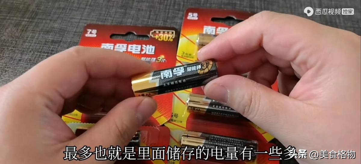 怎么识别南孚纽扣电池的真假,南孚5号充电电池真假辨别