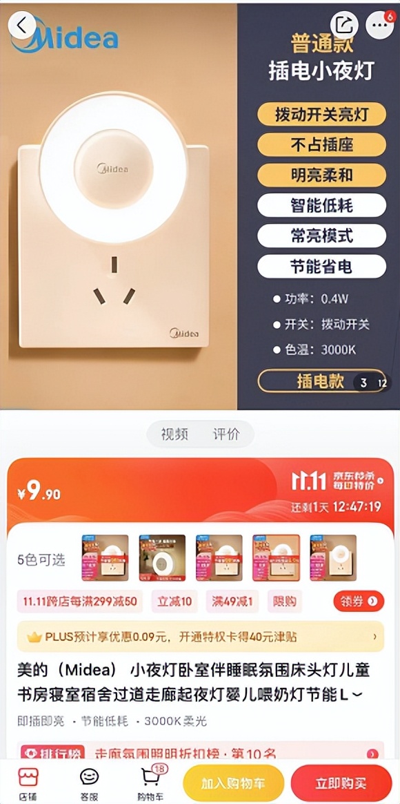 京东两件一起买反而比单件买还贵,京东两元包邮买什么划算
