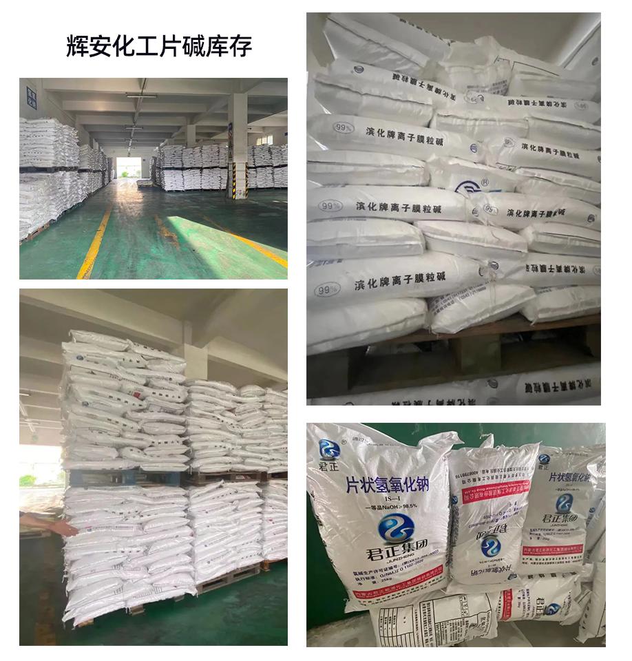 杈夊畨鍖栧伐鏈夐檺鍏徃,杈夊畨鍖栧伐