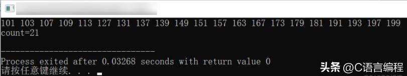 c语言题型判断,c语言怎么判断一个数是否为素数