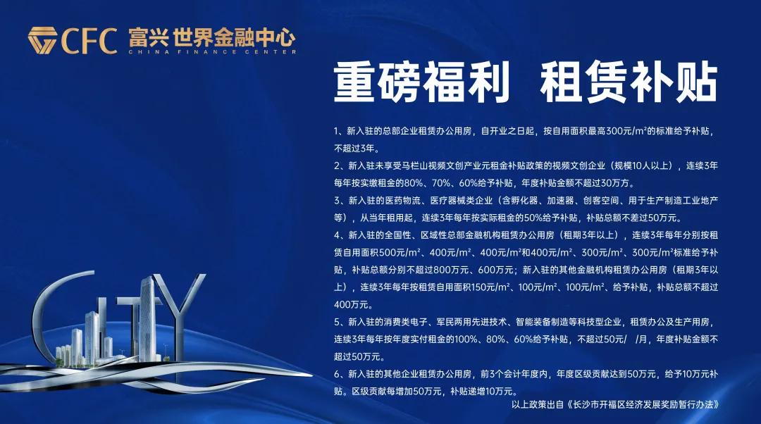 大咖谈投资价值分析,优质写字楼投资法则