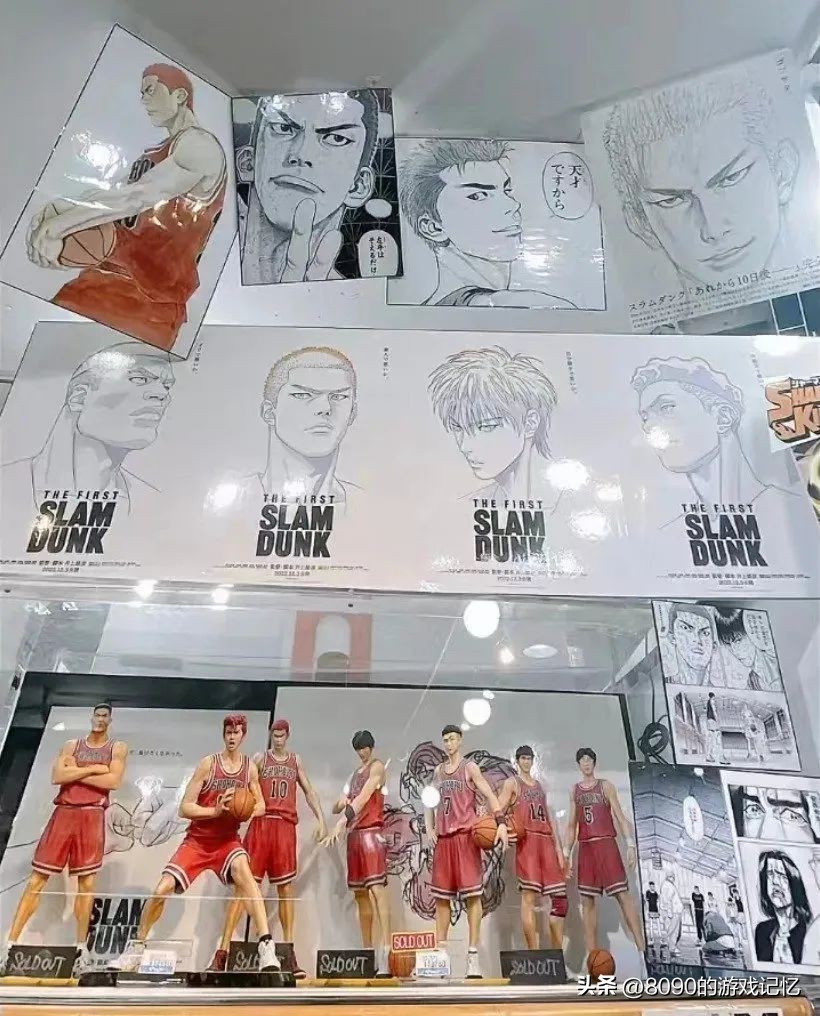 灌篮高手大电影山王,灌篮高手山王比赛剪辑