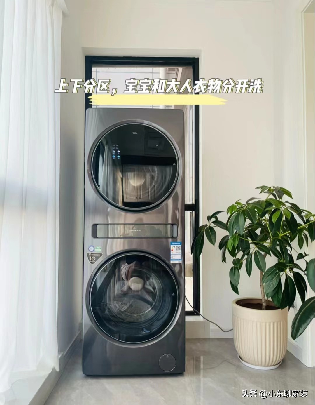 装修选家电，这4种别花冤枉钱买进口的了，选国产的质量好还省钱