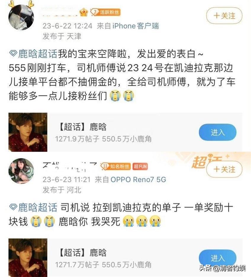 归国四子鹿晗张艺兴黄子韬同框,鹿晗张艺兴黄子韬甜蜜日常