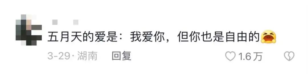 鸟巢外边听五月天演唱会,鸟巢外面听五月天演唱会直播