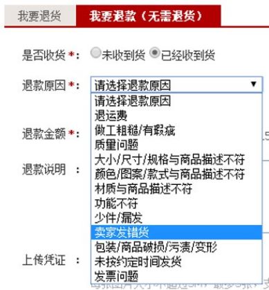 网店管家怎么处理退换货,网店退货的技巧和话术