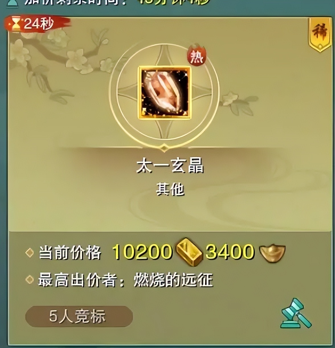 剑网三魔兽玩家去哪里了,魔兽玩家大量涌入剑网3