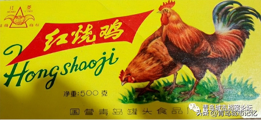 青岛茂昌蛋厂介绍,老茂昌蛋厂照片