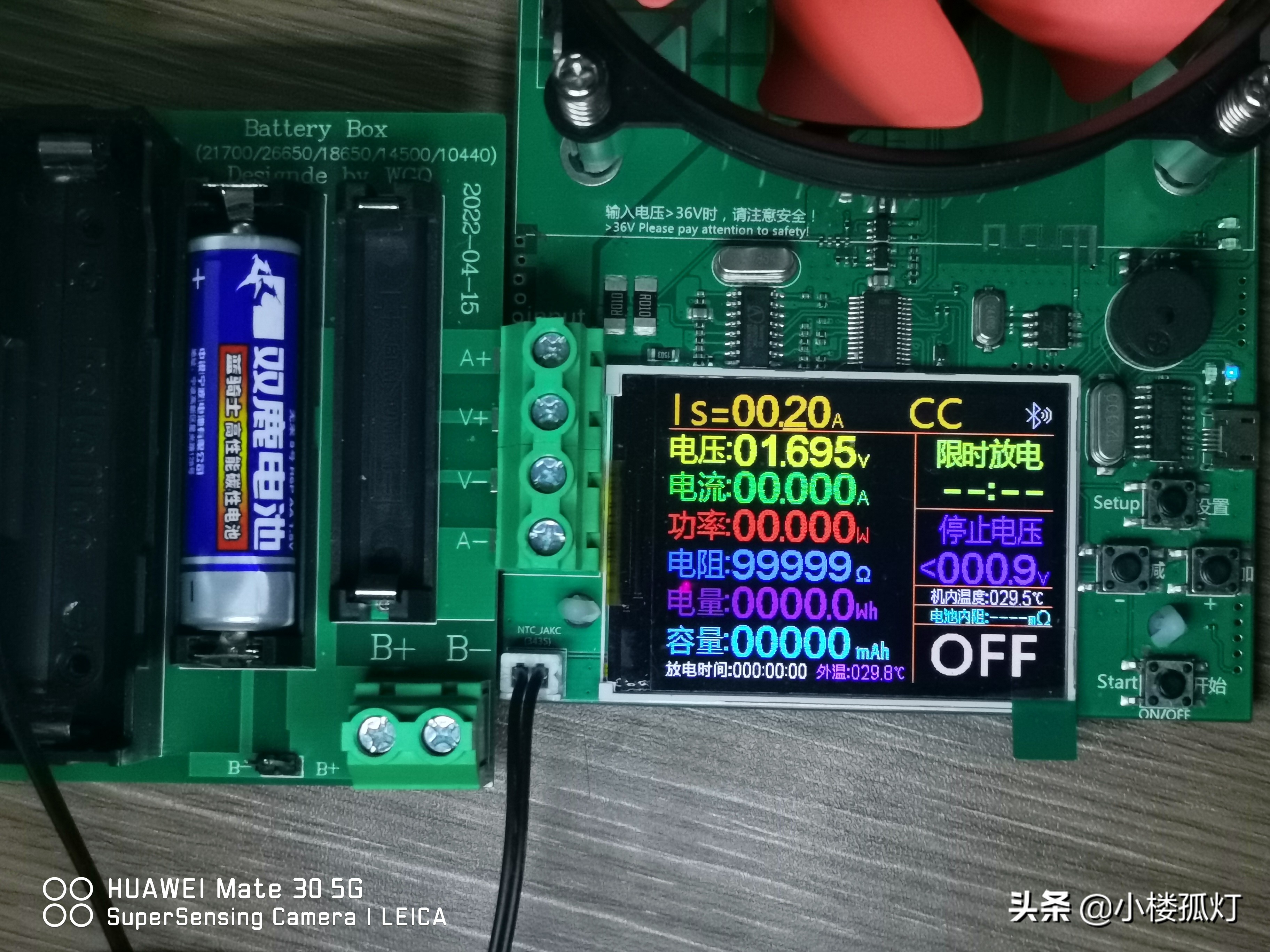 5号双鹿蓝骑士电池的容量,双鹿蓝骑士电池和双鹿碱性电池