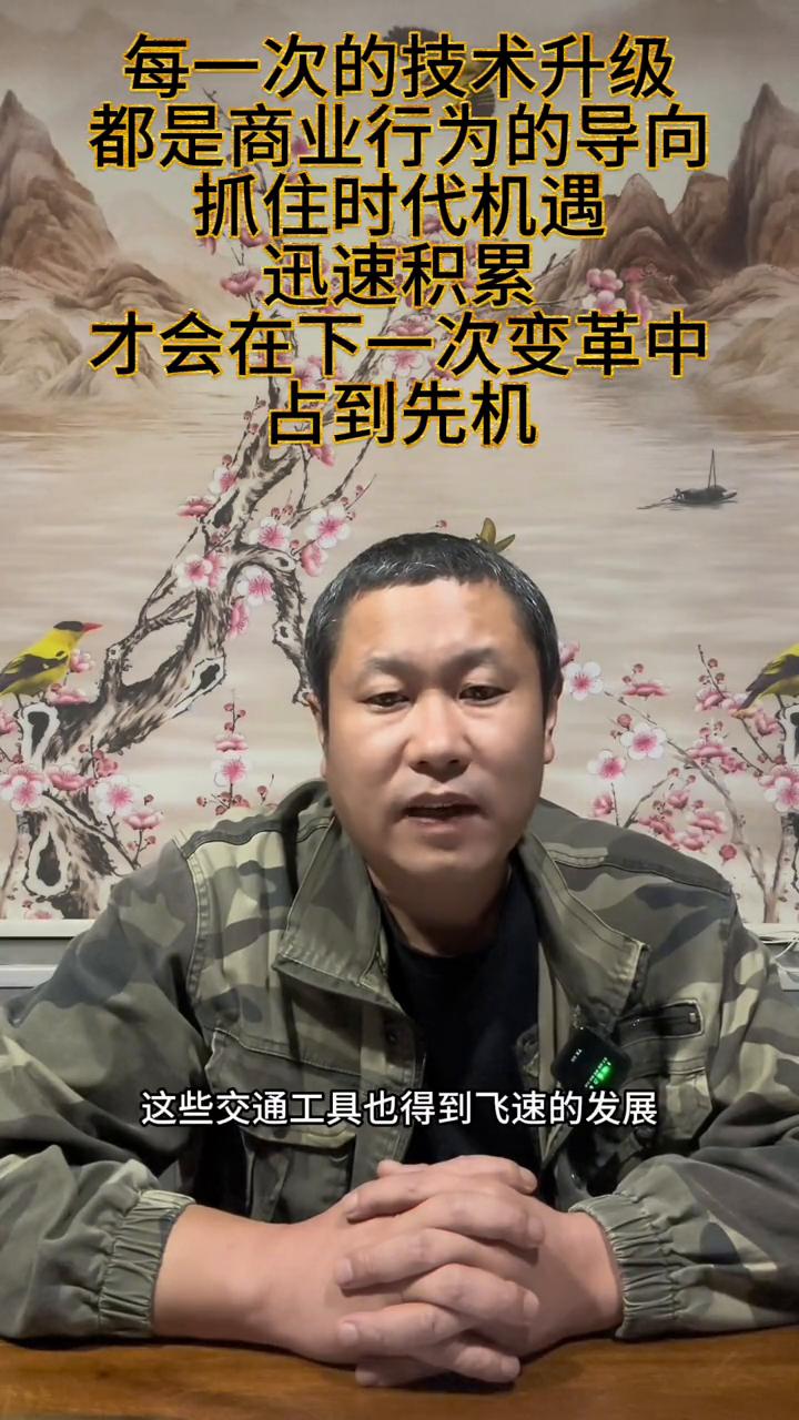 新商机赚钱方法,新商机新思维新模式