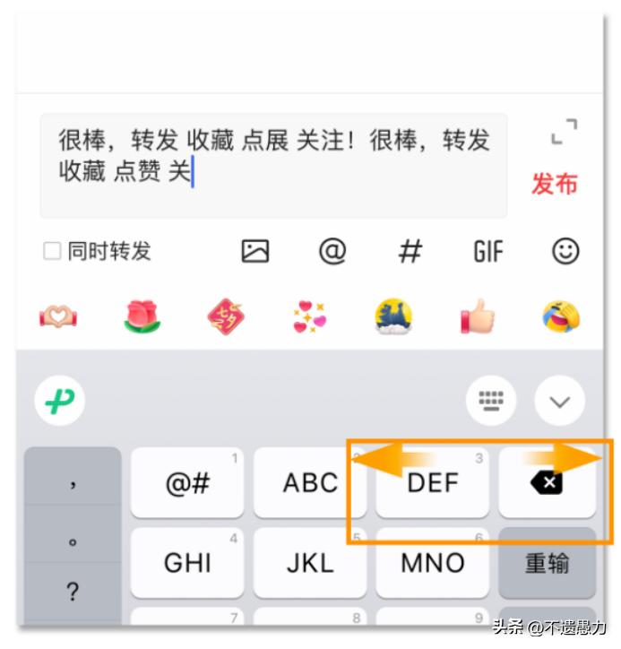 微信输入法智能输入,微信输入法全屏输入