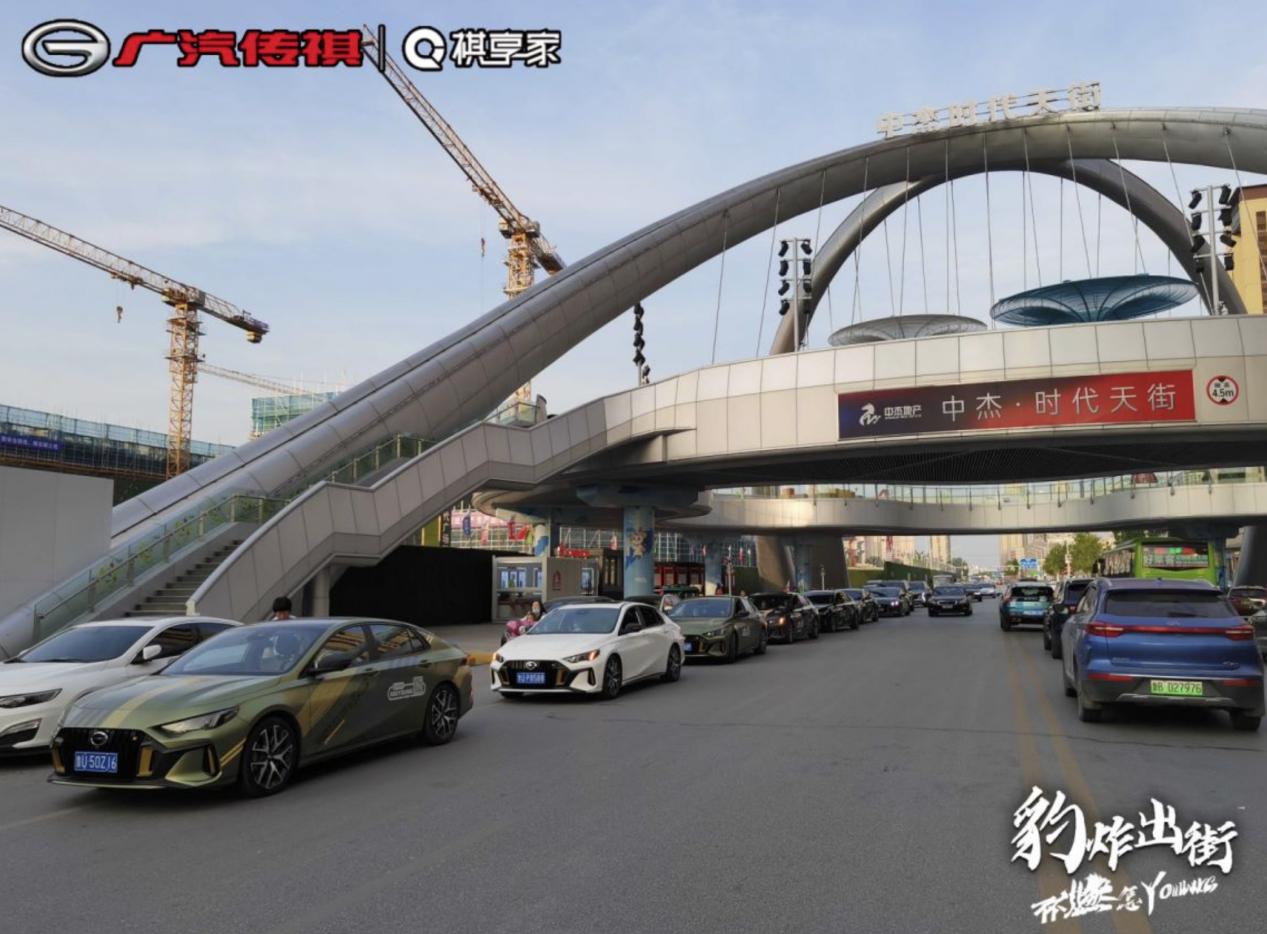 祺享家车友会视频,祺享家车友会北京