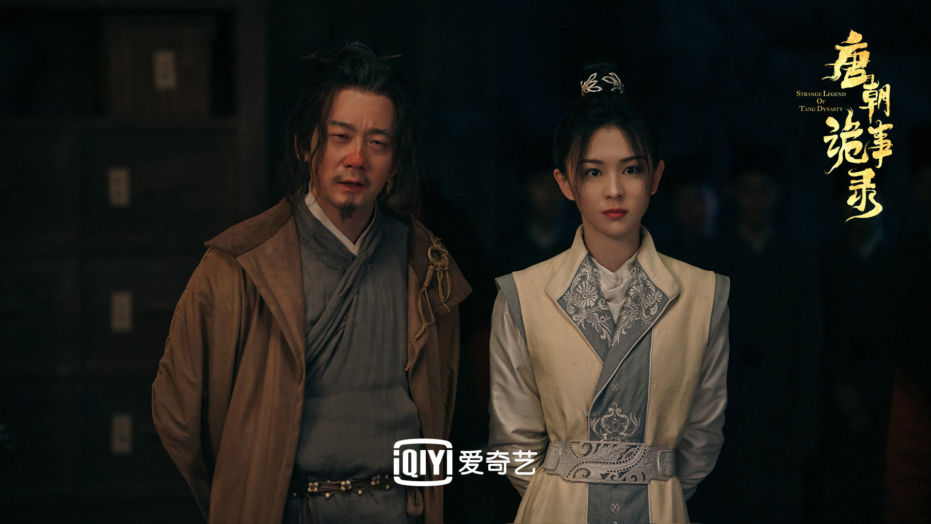 这部剧鬼气森森的，我喜欢