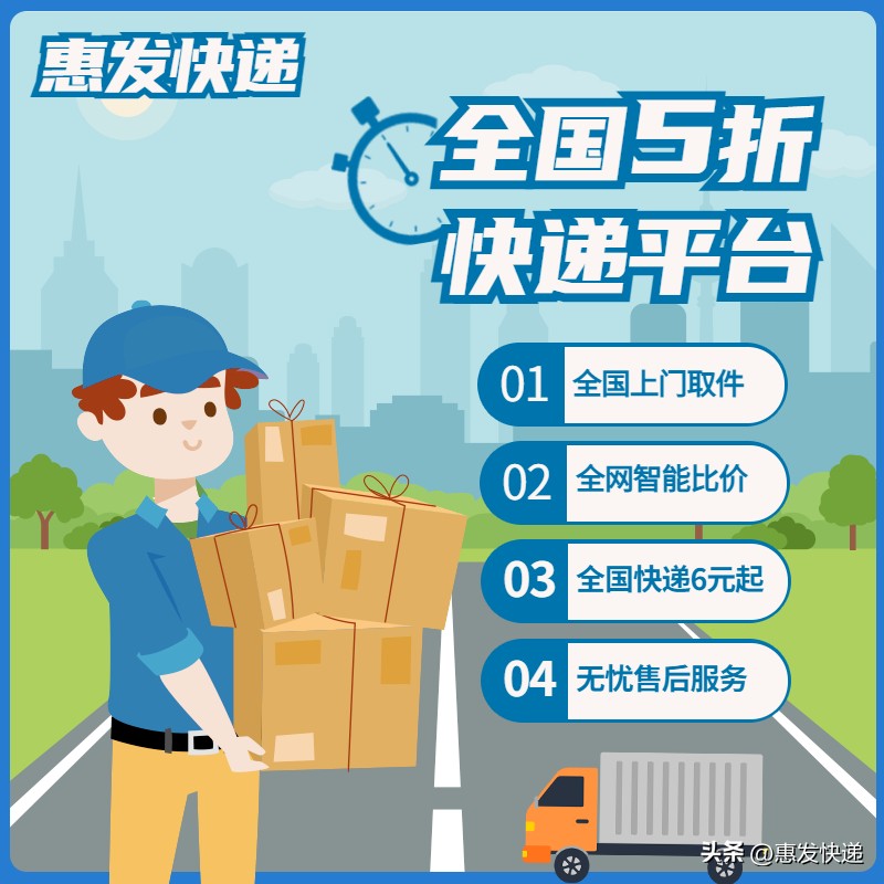 往江苏寄快递什么快递便宜,大件快递寄什么快递便宜