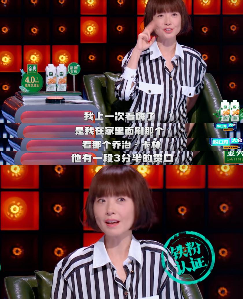 鲁豫现状曝光,鲁豫现状