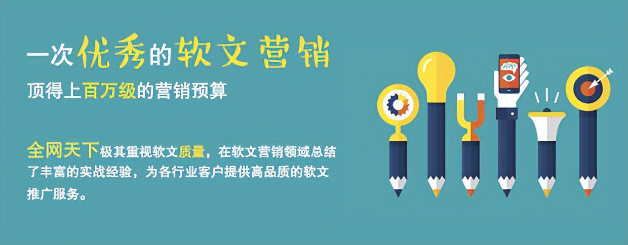 全网天下：如何撰写出专业的新闻稿？