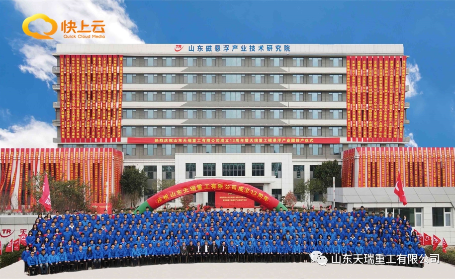 磁实与瓷实,磁实